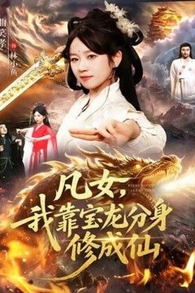 小祖宗她芳心纵火