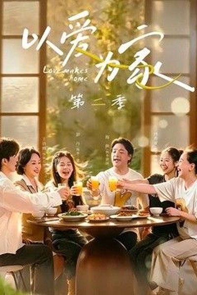 镇魔司：灵源秘术