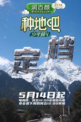 钢铁神兵