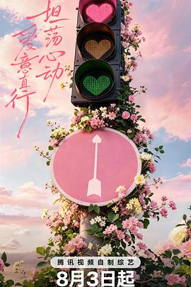 高大的女孩子你喜欢吗