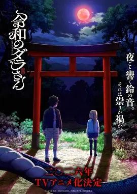 埃尔洛夫医生